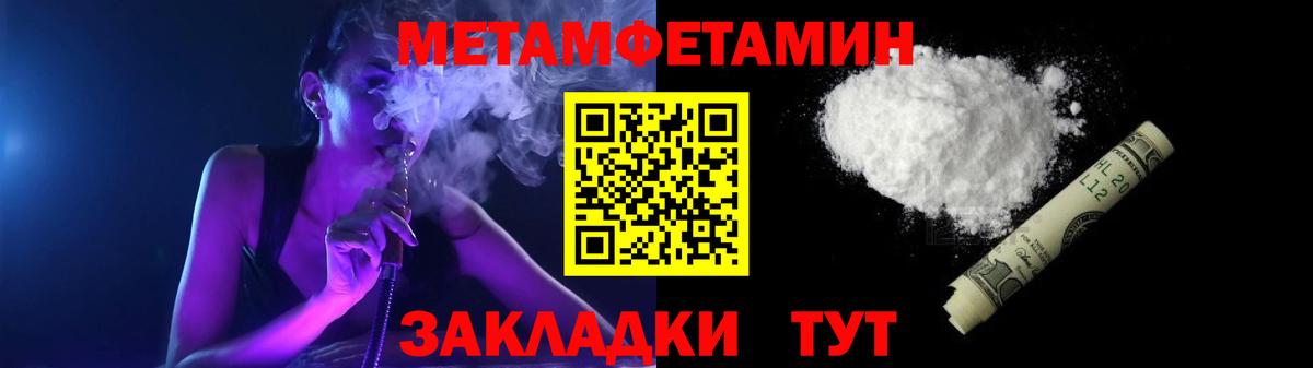 АМФЕТАМИН Розовый Можга