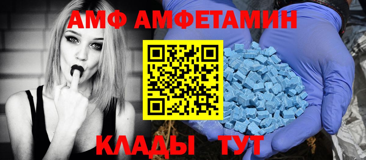 Можга  АМФ VHQ  АМФ  Вход с VPN 