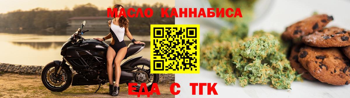 Canna-Cookies конопля  Вход с VPN  Можга 