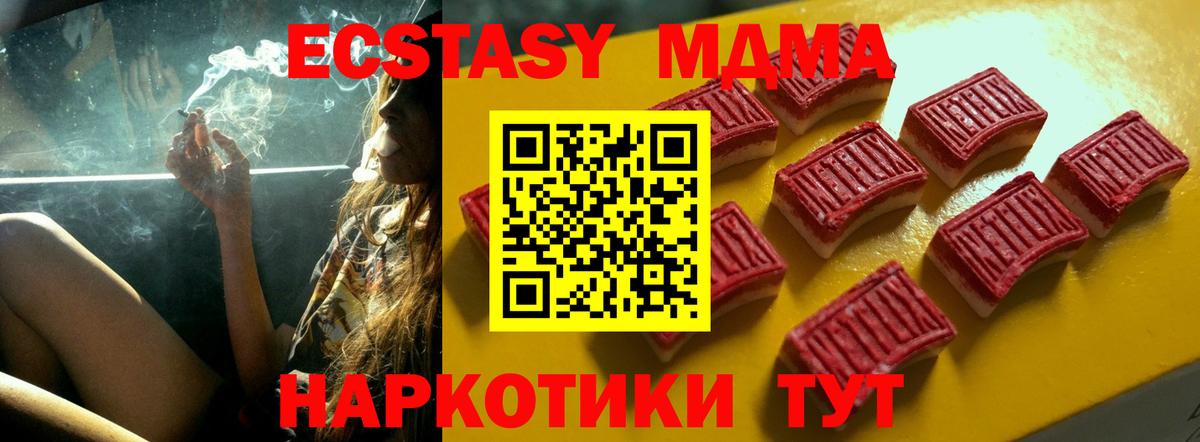 Ecstasy круглые  ЭКСТАЗИ  Экстази Cube  Можга  Вход с VPN 