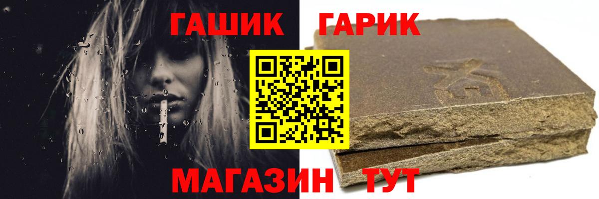 ГАШИШ убойный Можга