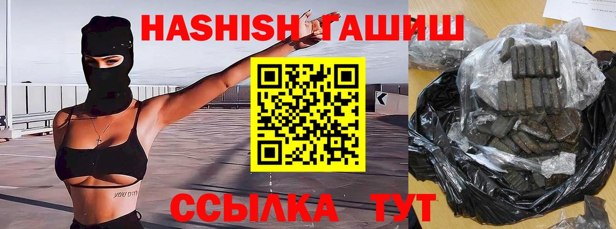Гашиш AMNESIA HAZE  Вход с VPN  Можга  Гашиш Cannabis 