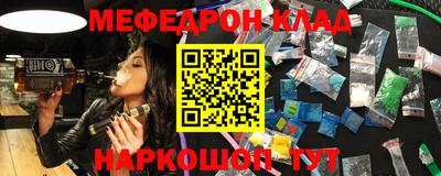 метамфетамин Туймазы