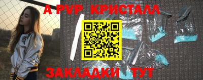 молекула духа Тула