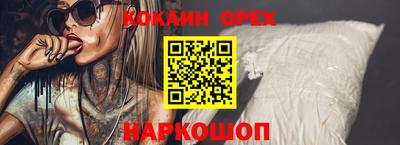 молекула духа Тула