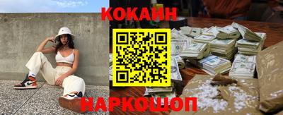ПСИЛОЦИБИНОВЫЕ ГРИБЫ Тулун