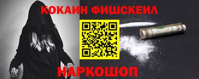 молекула духа Тула