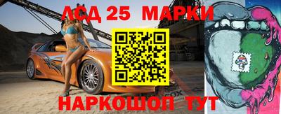 ПСИЛОЦИБИНОВЫЕ ГРИБЫ Тулун