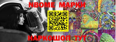 метамфетамин Туймазы