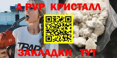 метамфетамин Туймазы