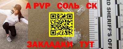метамфетамин Туймазы