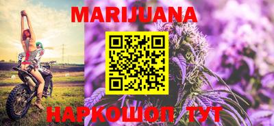 метамфетамин Туймазы