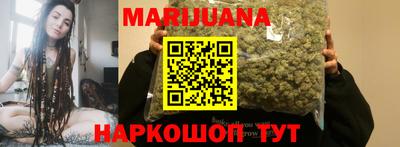 молекула духа Тула