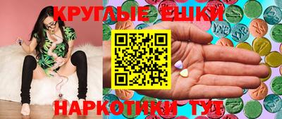 ПСИЛОЦИБИНОВЫЕ ГРИБЫ Тулун