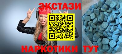 метамфетамин Туймазы