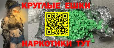 молекула духа Тула