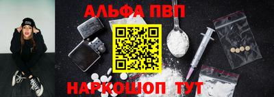 молекула духа Тула