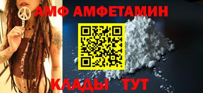 метамфетамин Туймазы