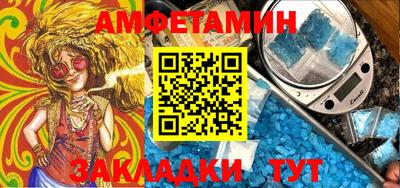метамфетамин Туймазы