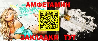 метамфетамин Туймазы