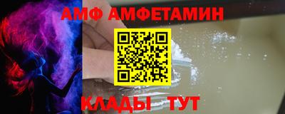 метамфетамин Туймазы