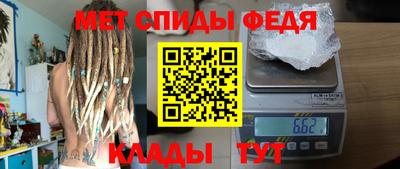 молекула духа Тула