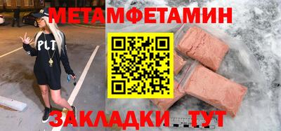 ПСИЛОЦИБИНОВЫЕ ГРИБЫ Тулун