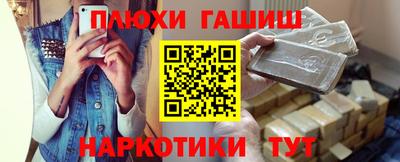 молекула духа Тула