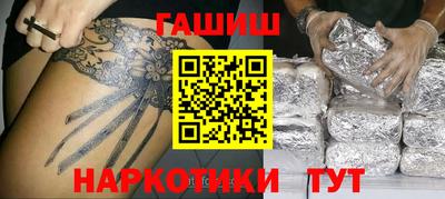 ПСИЛОЦИБИНОВЫЕ ГРИБЫ Тулун