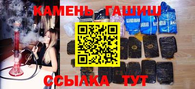 молекула духа Тула