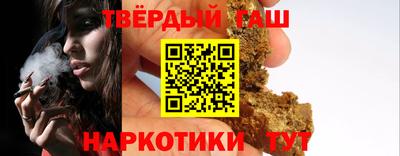 метамфетамин Туймазы
