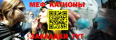 метамфетамин Туймазы