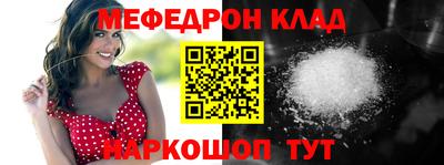 молекула духа Тула
