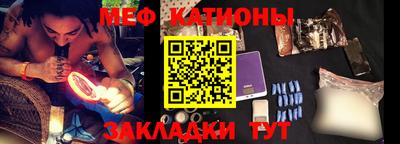 молекула духа Тула