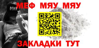 метамфетамин Туймазы