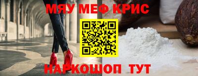 метамфетамин Туймазы