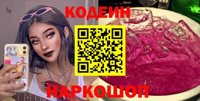 ПСИЛОЦИБИНОВЫЕ ГРИБЫ Тулун