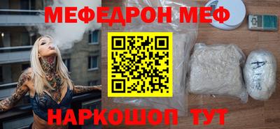 молекула духа Тула