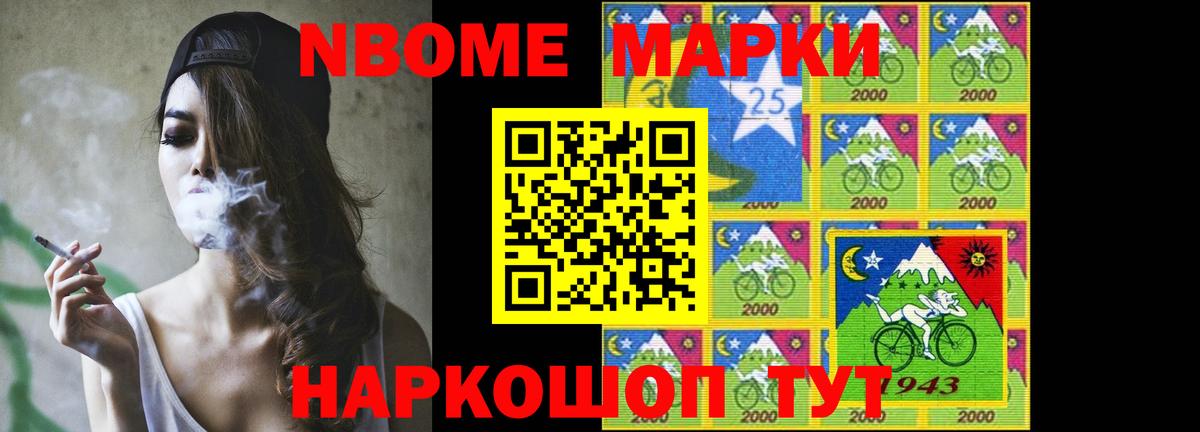 Можга      ЛСД экстази кислота  Вход с VPN  LSD-25 экстази ecstasy 