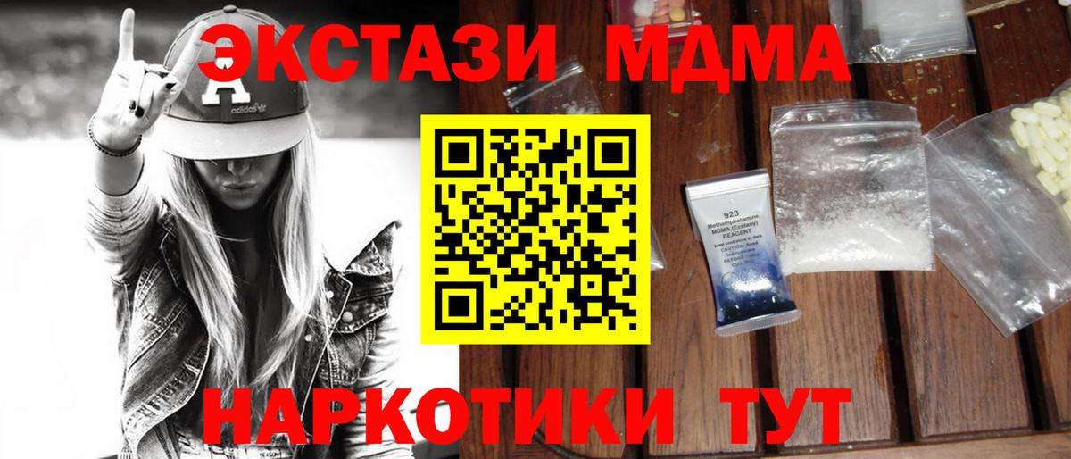 MDMA VHQ Можга