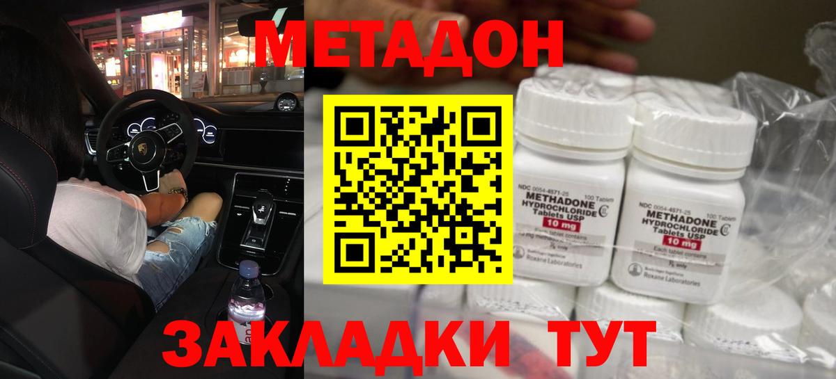 Наркошоп  Меф  Вход с VPN  Можга  МЕФ   MDMA  Гашиш  Cocaine  Бошки Шишки 