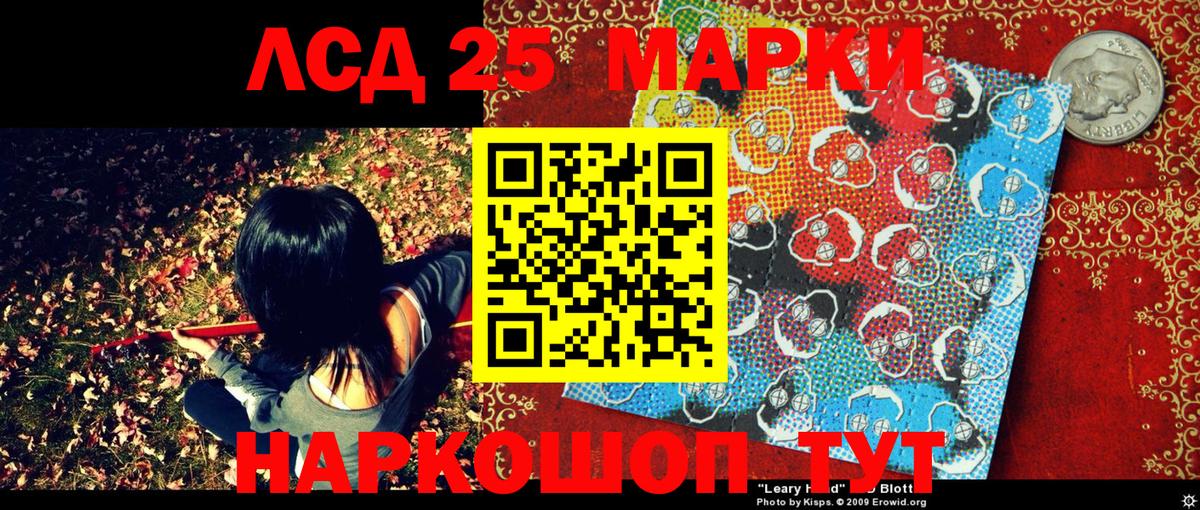 Марки N-bome 1,8мг  Вход с VPN  Можга  Марки N-bome 1,8мг 