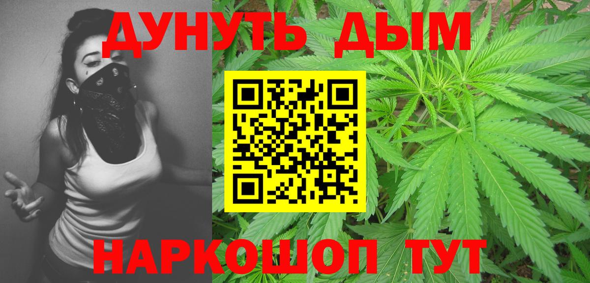 Шишки марихуана White Widow Можга